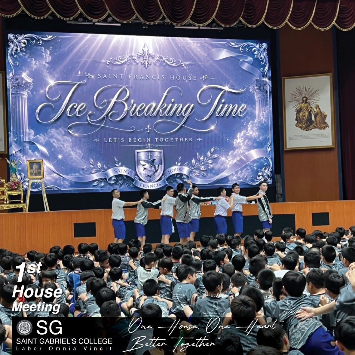 House Meeting ครั้งที่ 1