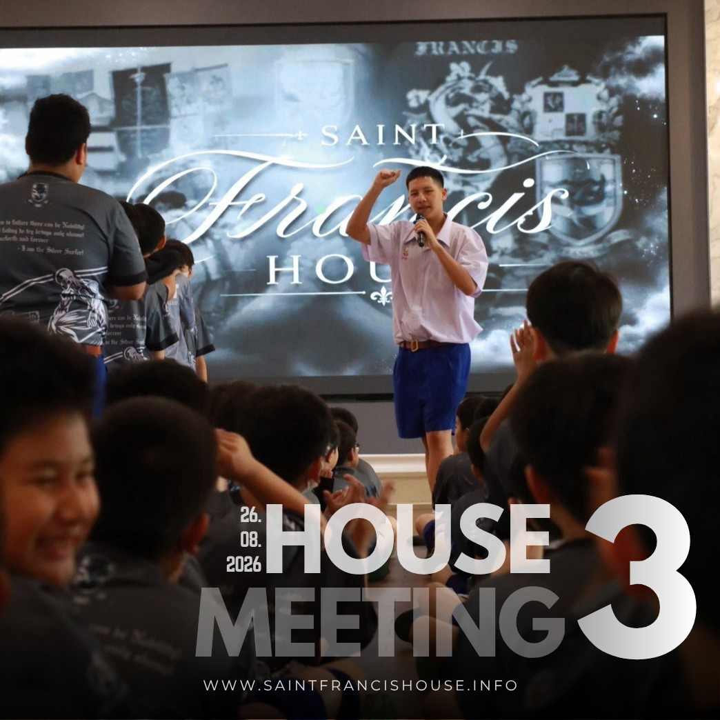 House Meeting ครั้งที่ 3